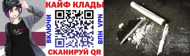 Продажа наркотиков Минеральные Воды A-PVP ГАШИШ