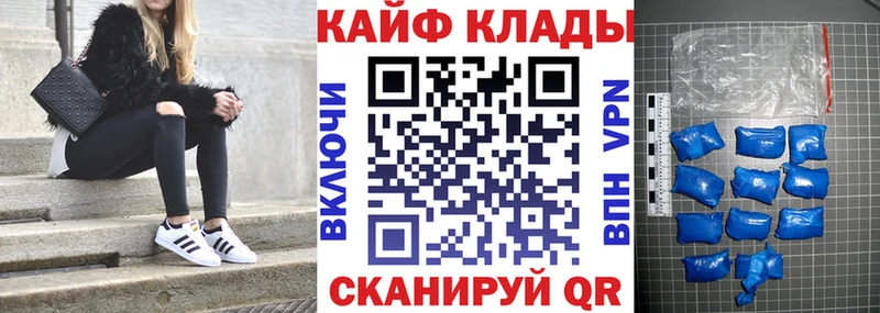 Метадон Минеральные Воды