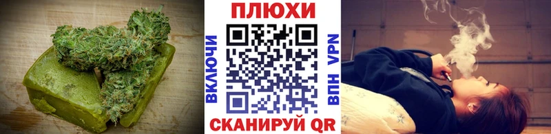 купить наркотики сайты  МЕГА ссылка  Еда ТГК конопля  Минеральные Воды 