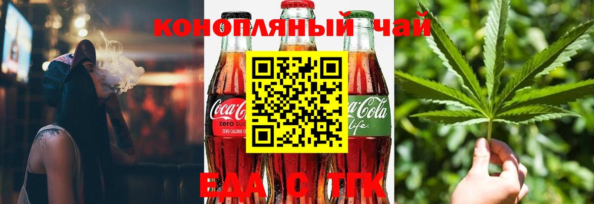 Минеральные Воды  Canna-Cookies конопля  Вход с VPN 