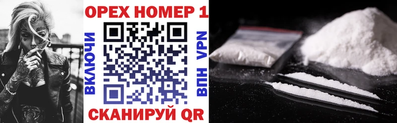COCAIN Fish Scale  где можно купить наркотик  Минеральные Воды 