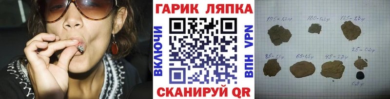ГАШИШ Изолятор  Минеральные Воды 