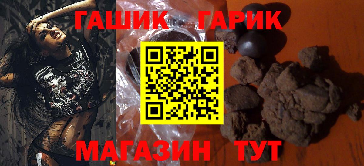 МЕФ кристаллы  Каннабис  Конопля  Минеральные Воды  Гашиш  Вход с VPN 