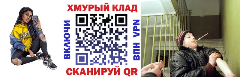 ГЕРОИН Heroin закладки Минеральные Воды