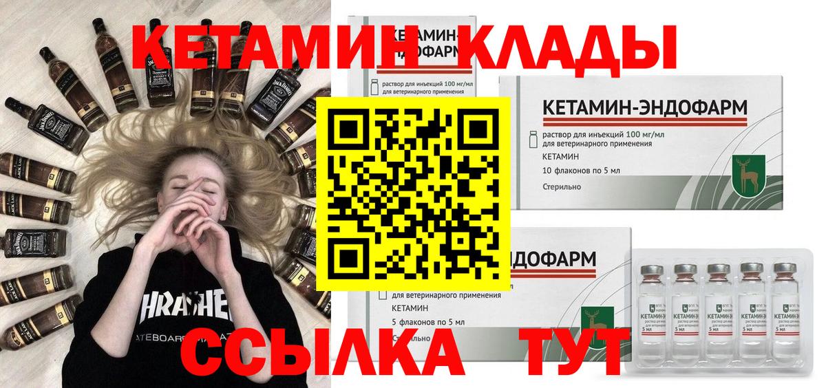 Псилоцибиновые грибы Минеральные Воды