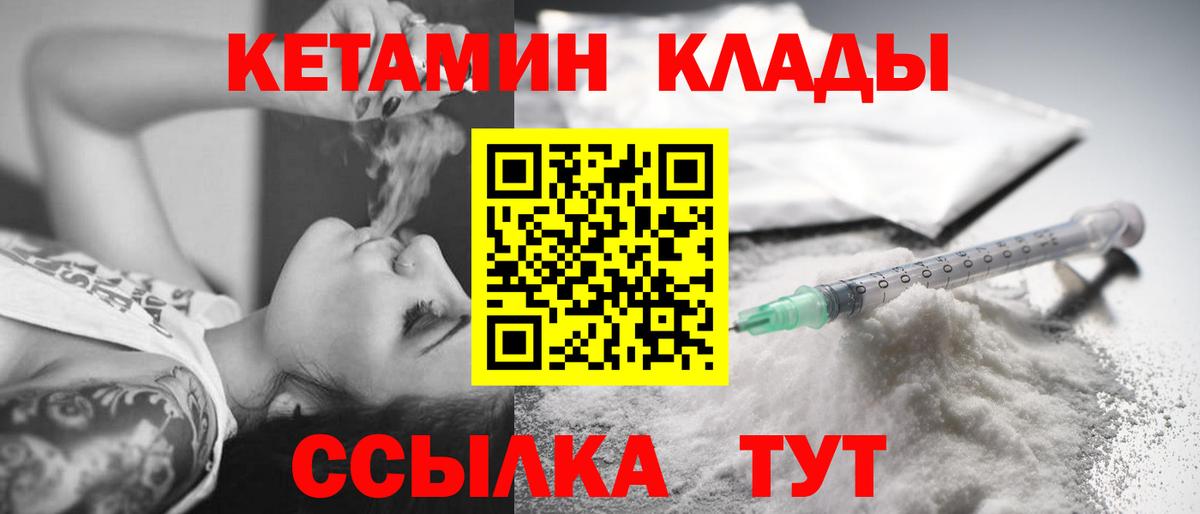 ТГК Минеральные Воды