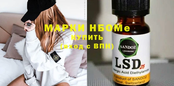 MDMA Волосово