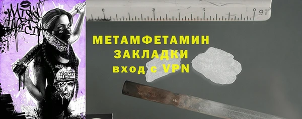 дживик Володарск