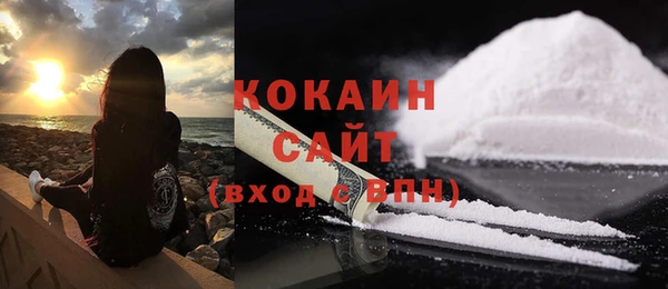ALPHA PVP Волоколамск
