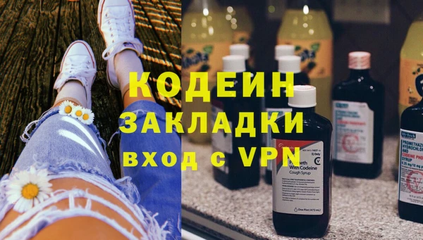 ALPHA PVP Волоколамск