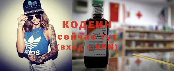 MDMA Волосово