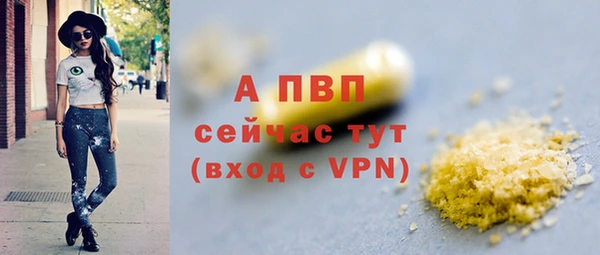MDMA Волосово