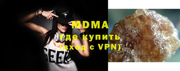 ALPHA PVP Волоколамск
