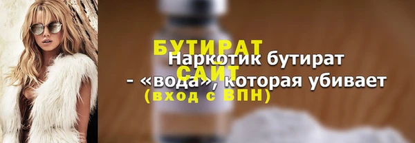 дживик Володарск