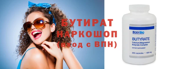 ALPHA PVP Волоколамск