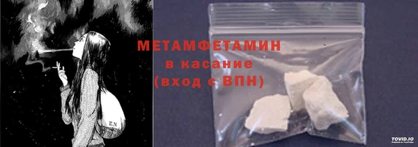 MDMA Волосово
