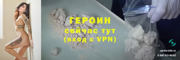 ALPHA PVP Волоколамск