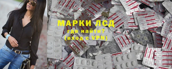 ALPHA PVP Волоколамск