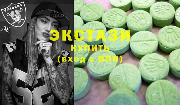 MDMA Волосово