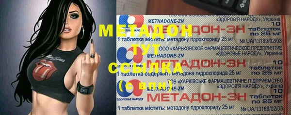 MDMA Волосово