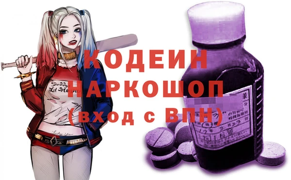 MDMA Волосово