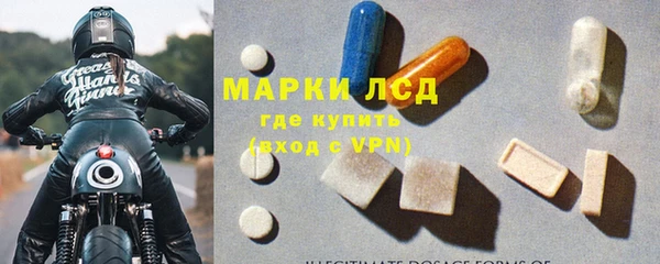 ALPHA PVP Волоколамск