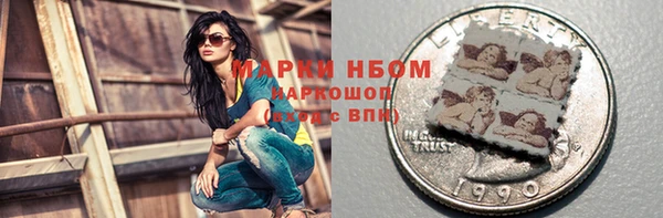 MDMA Волосово