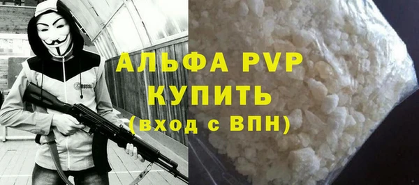 MDMA Волосово