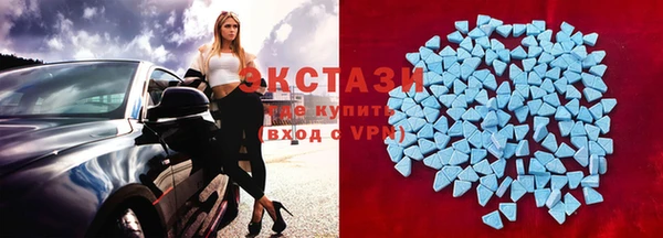 MDMA Волосово
