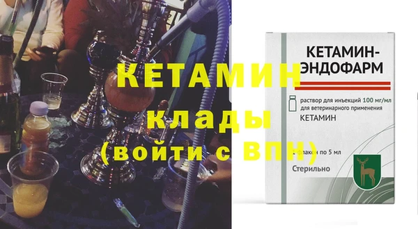 ALPHA PVP Волоколамск