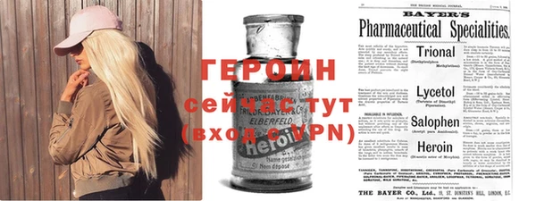 mdpv Корсаков