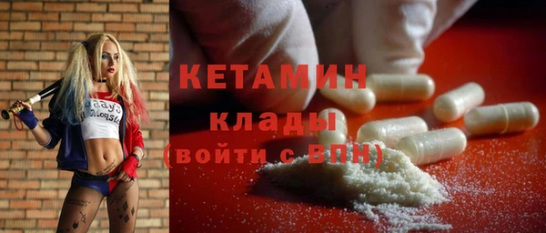 ALPHA PVP Волоколамск