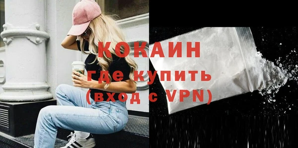 MDMA Волосово
