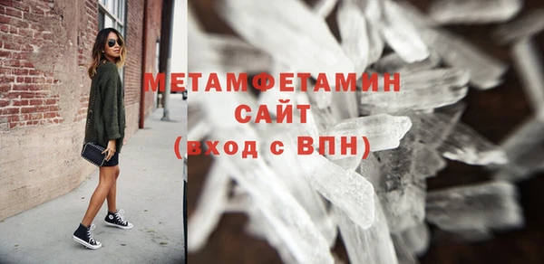 ALPHA PVP Волоколамск