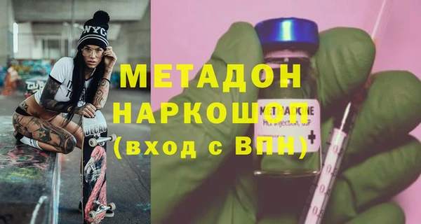 MDMA Волосово