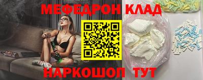скорость mdpv Заволжье
