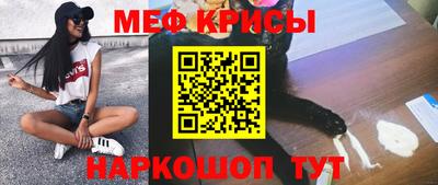 амфетамин Заводоуковск