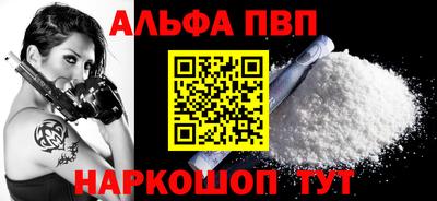 амфетамин Заводоуковск