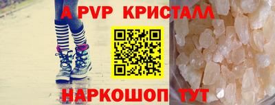 скорость mdpv Заволжье