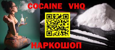 кокаин колумбия Жуковский