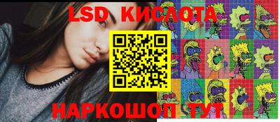 спиды Абакан