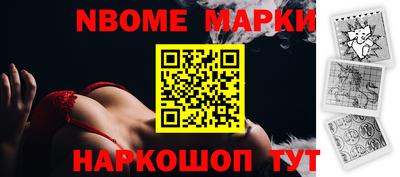 амфетамин Заводоуковск