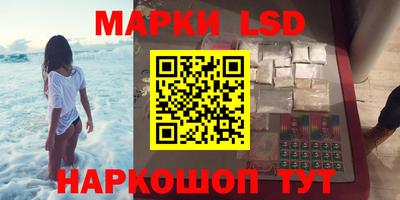 амфетамин Заводоуковск