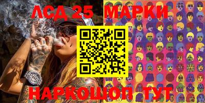 спиды Абакан