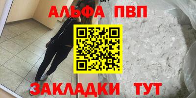 амфетамин Заводоуковск