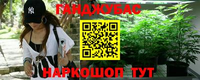 соль курить ск Абинск