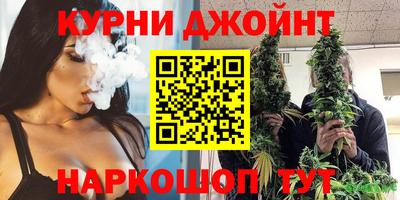 соль курить ск Абинск