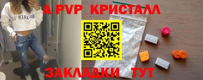 спиды Абакан