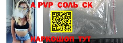 кокаин колумбия Жуковский