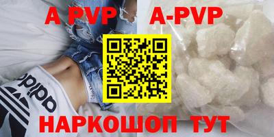 скорость mdpv Заволжье
